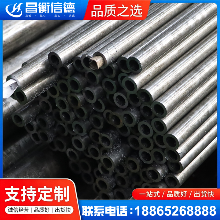 辉县GCr15精密钢管