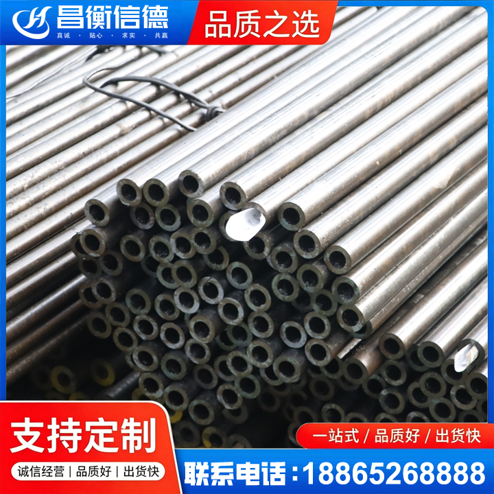 辉县液压油缸用精密钢管