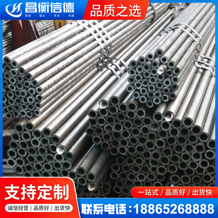 辉县光亮精密钢管